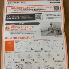 【値下げ】
ベビージム　知育アスレチック　パステルカラーの画像