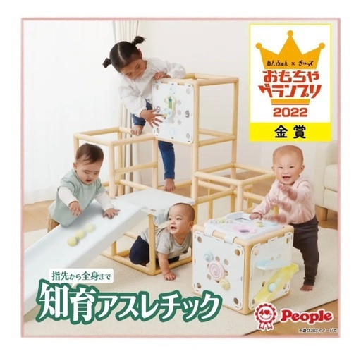 【最終値下げ】 ベビージム　知育アスレチック　パステルカラー