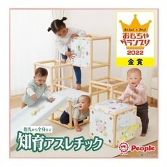 【値下げ】
ベビージム　知育アスレチック　パステルカラーの画像