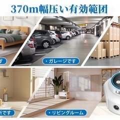 新品未使用⭐️ネズミ、害虫駆除⭐️超音波 無毒無臭 静音 充電式 子供や妊婦も安心の画像