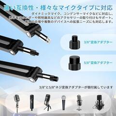 【新品】マイクアーム 多角度調節可能 360°回転 マイスタンド 卓上 省スペースの画像