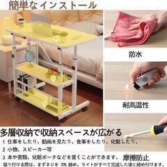 サイドテーブル❣️昇降デスク 高さ調節 ベッドサイドテーブル キャスター付きの画像