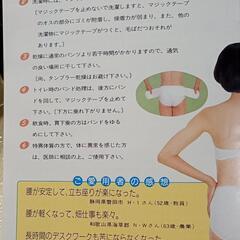 骨盤パンツ　3枚入（1箱)未開封の画像
