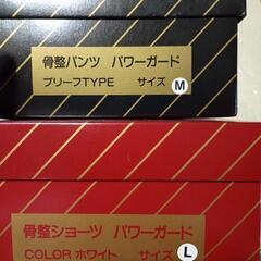 骨盤パンツ　3枚入（1箱)未開封の画像