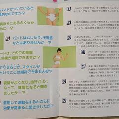 骨盤パンツ　3枚入（1箱)未開封の画像