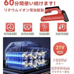草刈り機 充電バッテリー2000mAh×2個　車輪付　伸縮3段階　角度調整可能の画像