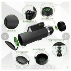 【2点決まりました】新品未使用！VHBW 単眼鏡 12×50 三脚 スマホホルダー リモコン付きの画像