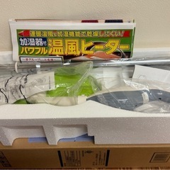 【新品未使用　コードレス】 らくらく電動回転モップ DT-DKM2003の画像