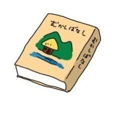 📕バイブル読書会📕 メンバー募集