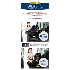 ジュニアシート   Nebio PoPPit G の画像