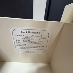 テレビ台　幅120センチの画像