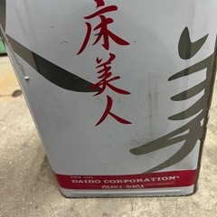 床美人　ライトグレー　床用塗料　上塗りの画像
