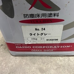 床美人　ライトグレー　床用塗料　上塗りの画像
