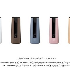 暖房！空気清浄！一年中使えます。の画像