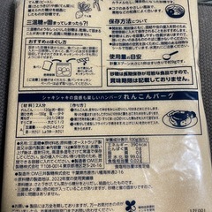 三温糖1kgの画像
