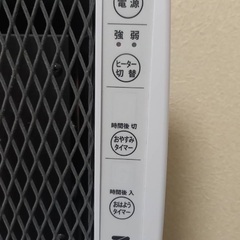 アーバンホット　UrbanHot  RH-2201の画像