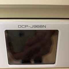 ブラザープリンター「DCP-J968N」の画像