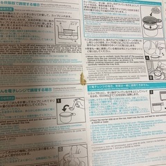 【取引中】Richell SmartAngel フリージングブロックトレー　ダイソーおかゆカップのセットの画像