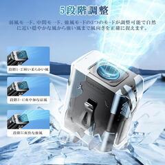 ベルトファン⭐️腰掛け扇風機 強力 携帯扇風機 首掛け 腰掛け 卓上 熱中症対策の画像