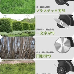 新品 充電式草刈り機 2000mAh×2大容量 伸縮式の画像