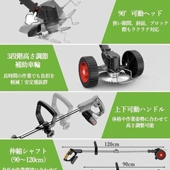 新品 充電式草刈り機 2000mAh×2大容量 伸縮式の画像