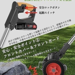 新品 充電式草刈り機 2000mAh×2大容量 伸縮式の画像