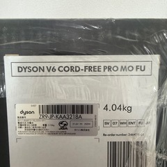 【未使用品】Dyson ダイソン V6 スティッククリーナー SV07の画像