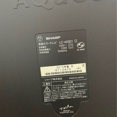 【シャープ40V型液晶テレビ】AQUOSフルハイビジョンの画像