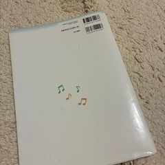 たのしい子どものうたあそび
の画像