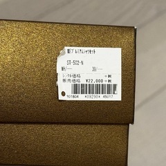 新郎用ウイングカラーシャツの画像