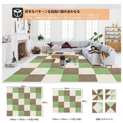 【新品】　タイルカーペット  ジョイントマット 大判 カーペット 床暖房対応 防音 洗える タイル  フローリング 吸着　緑　ブラウン　ホワイト　グリーン　30 60　90 120の画像