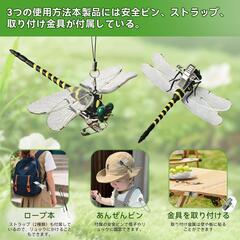 【新品】オニヤンマ トンボ オニヤンマ君 虫除け 蜻蛉 鬼やんま君 吊り下げ 3個セットの画像