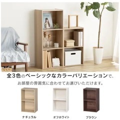 【お譲り先決まりました】カラーボックス　アイリスオーヤマ　2つセットの画像