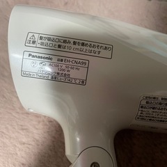 パナソニック　ナノイードライヤー　美品の画像
