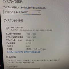 机＋椅子+デスクトップパソコン一式の画像