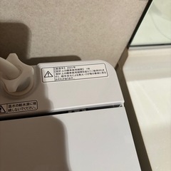 ハイセンス 洗濯機 5.5kgの画像