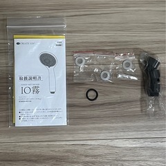 クレイツ(Create) io霧 イオム ハンディミストシャワーの画像