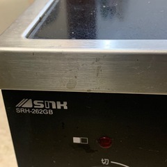 三化工業　SRH262B 電熱コンロ　IHの画像