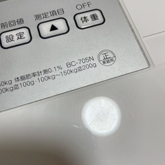 タニタ 体組成計 体重計 BC-705Nの画像