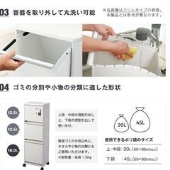 【お譲り先きまりました】ゴミ箱　3段　分別の画像