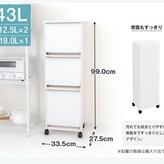 【お譲り先きまりました】ゴミ箱　3段　分別の画像