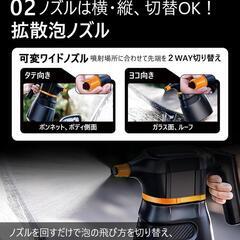 電動フォームガン⭐️洗車 充電式 コードレス泡スプレー 高圧対応 充電式の画像