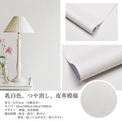 リメイクシート
の画像