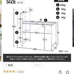 勉強机/デスクの画像
