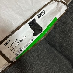 ニトリ 座イス レバー式 袋付きの画像