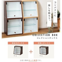 【お譲り先決まりました】コレクションシェルフ　4つセット（2つセット×2）の画像