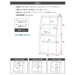 【お譲り先決まりました】コレクションシェルフ　4つセット（2つセット×2）の画像