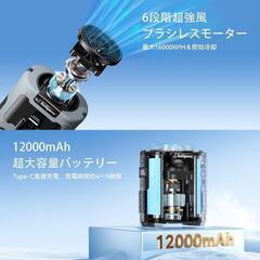 腰掛け扇風機❣️6段階風量 超強風 携帯扇風機 12000mAh 大容量 小型の画像