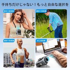 腰掛け扇風機❣️6段階風量 超強風 携帯扇風機 12000mAh 大容量 小型の画像