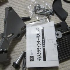 ディスクグラインダースタンドの画像